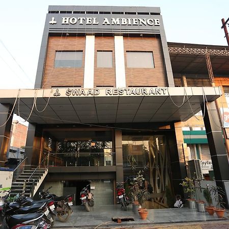 Hotel Ambience Jhansi Exterior photo